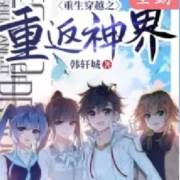 小蓝视频app无限解锁怎么弄 视频锁弄加载失败或功能异常海报