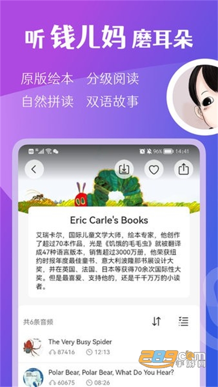 果冻传媒2021精品免费下载 传媒用户得多备几个资源站海报