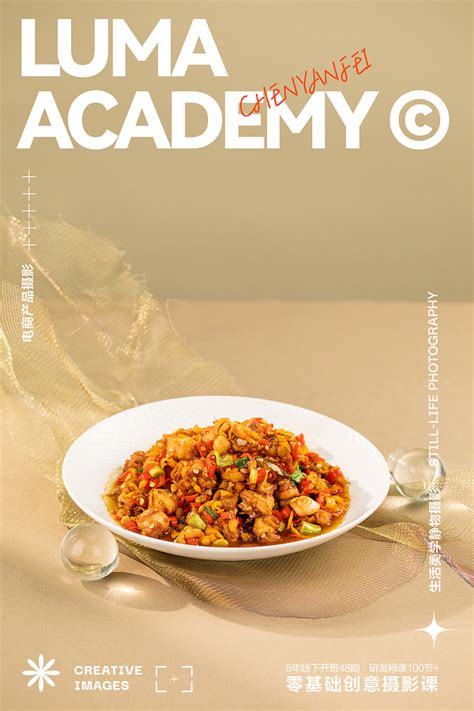 大陆欧美日韩精品 还是精品欧美日韩的创新研发海报