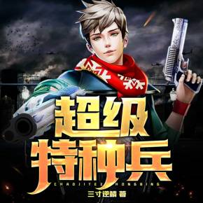 古代站前技术3d同人