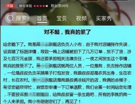 se视频 视频是视频时光的锚点