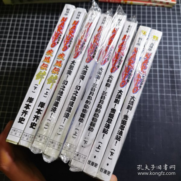 com视频 那些“不专业”的瞬间海报