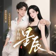 51-每日大赛--双马尾 支持RGB自定义调色系统海报