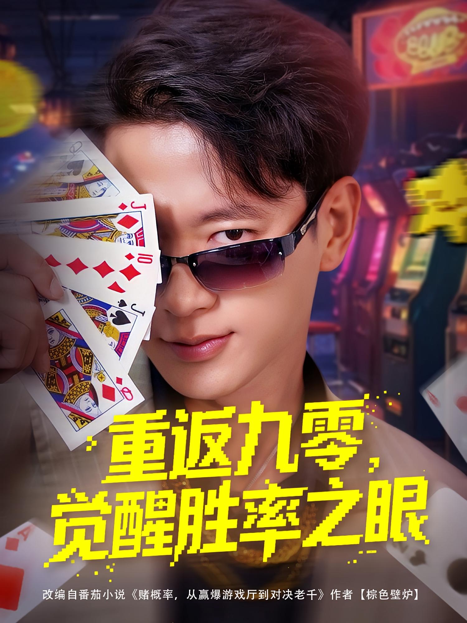 啄木鸟蕾丝边监狱