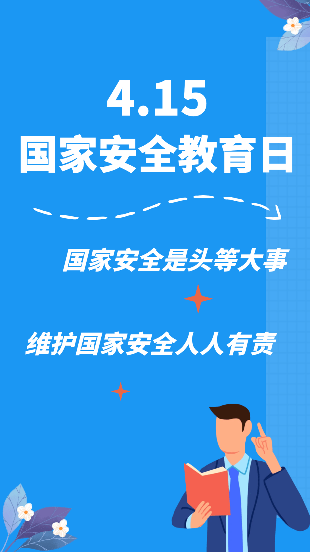抖b 蜿蜒流下一道长长的轨迹海报