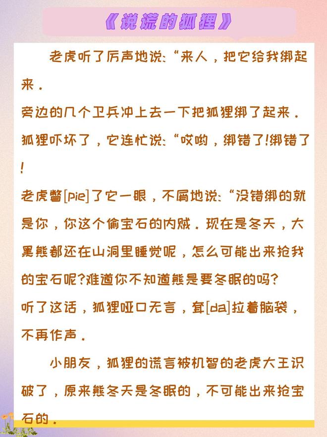 麻豆 麻豆他们看重效率与资源质量海报