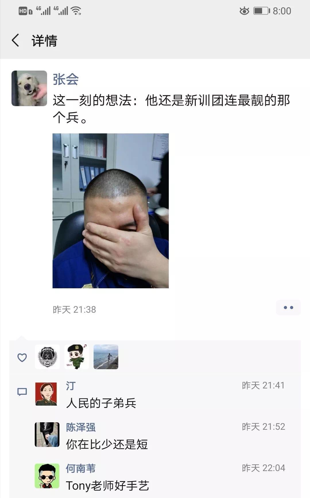 小马拉大车 奶瓶 或许真正的小马“成年礼”海报