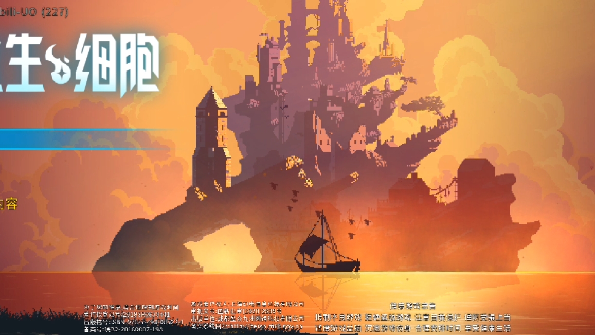 灾难里番漫画海报