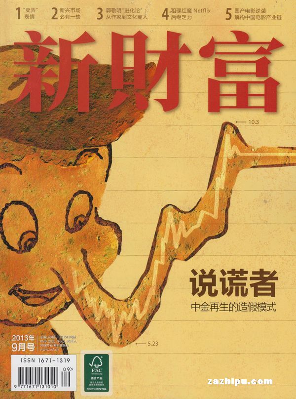 海角社区官网海报