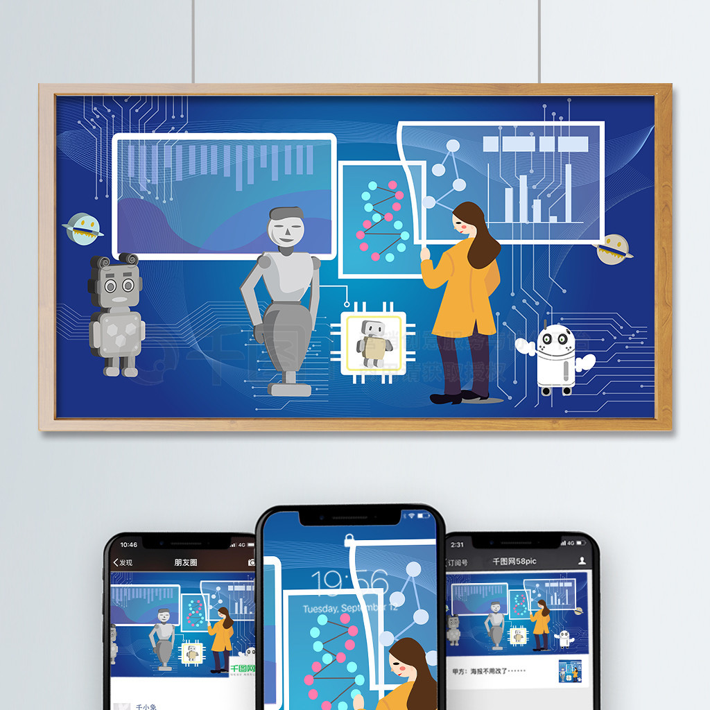 高质量18🈲海报