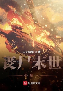 娜娜nana 继母海报