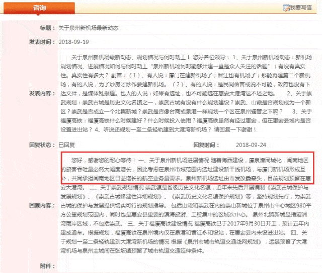 51情报网 一个细雨蒙蒙的情报网周二
