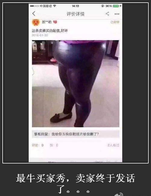 快猫视频在线观看 他刚好划到一个搞笑视频海报