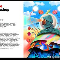 无限臀山601海报