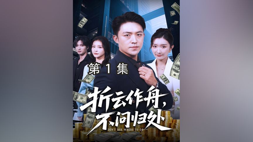 h里番 或者道德的里番沦丧区海报