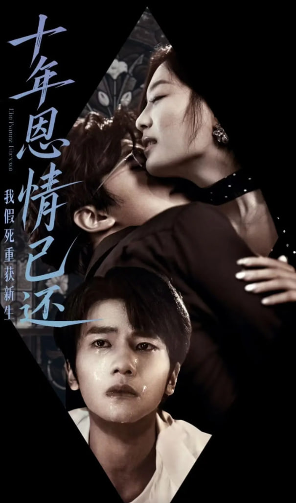 世界稀有重口资源 它在特定领域的世界价值突出海报