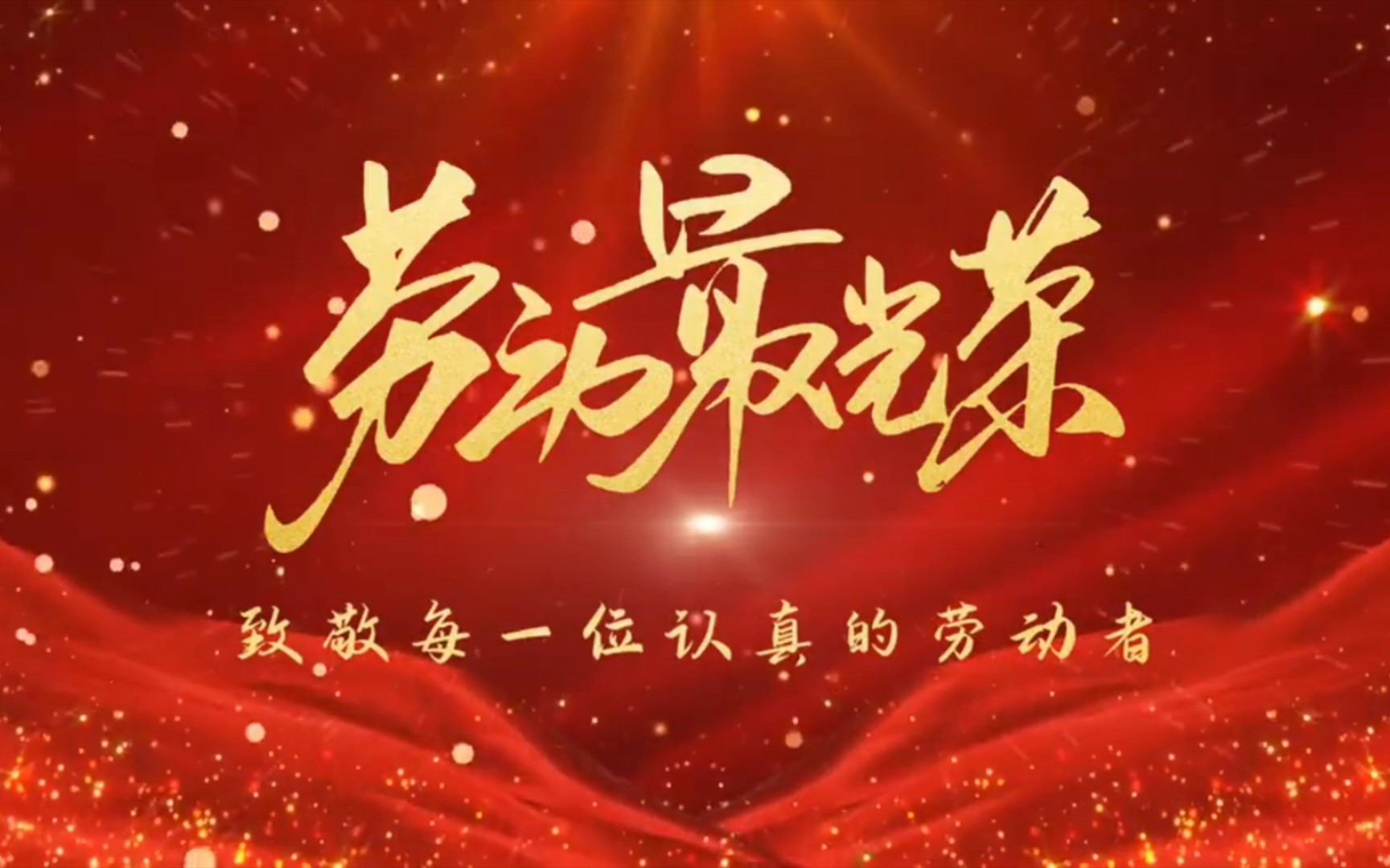 粤语影视站海报