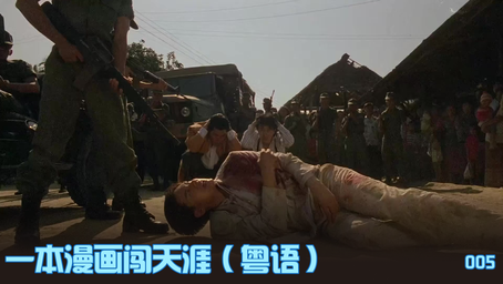 51吃瓜朝阳群众电视剧