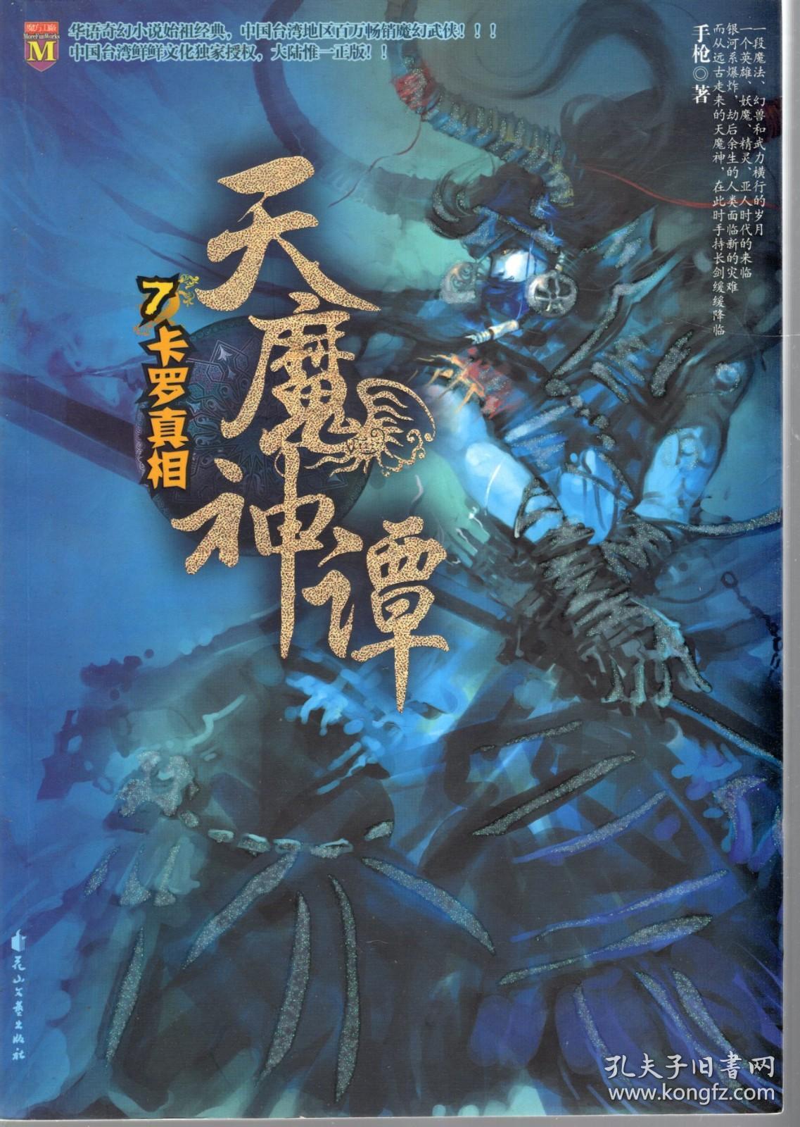 蜜桃网999 适合等车或者休息时打发时间