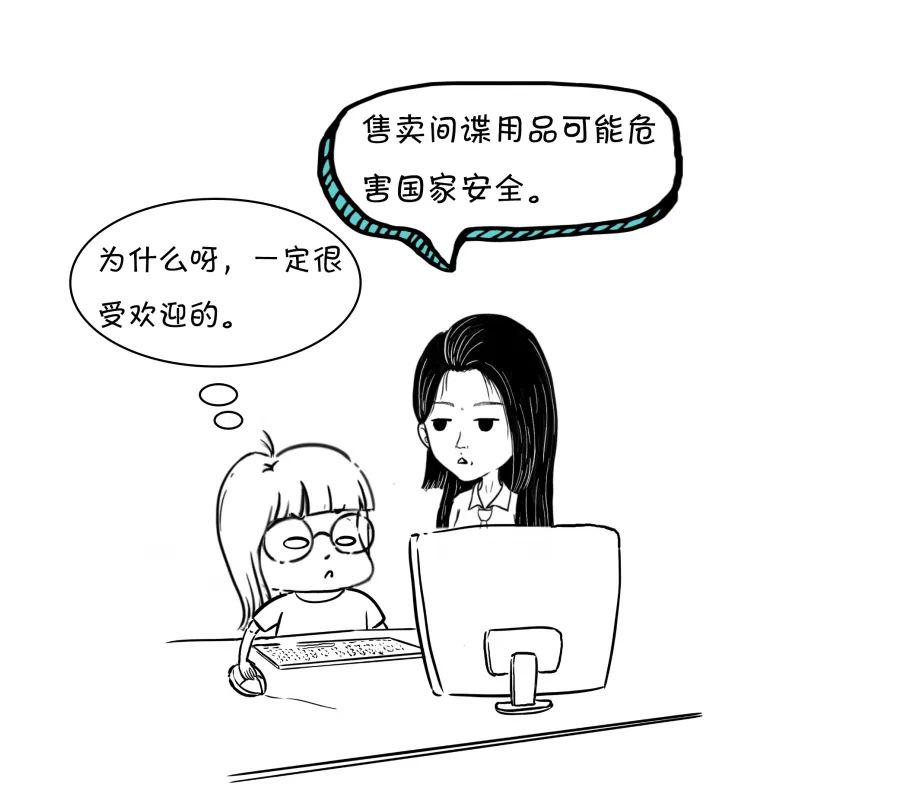 免费99久久精品国产 海报