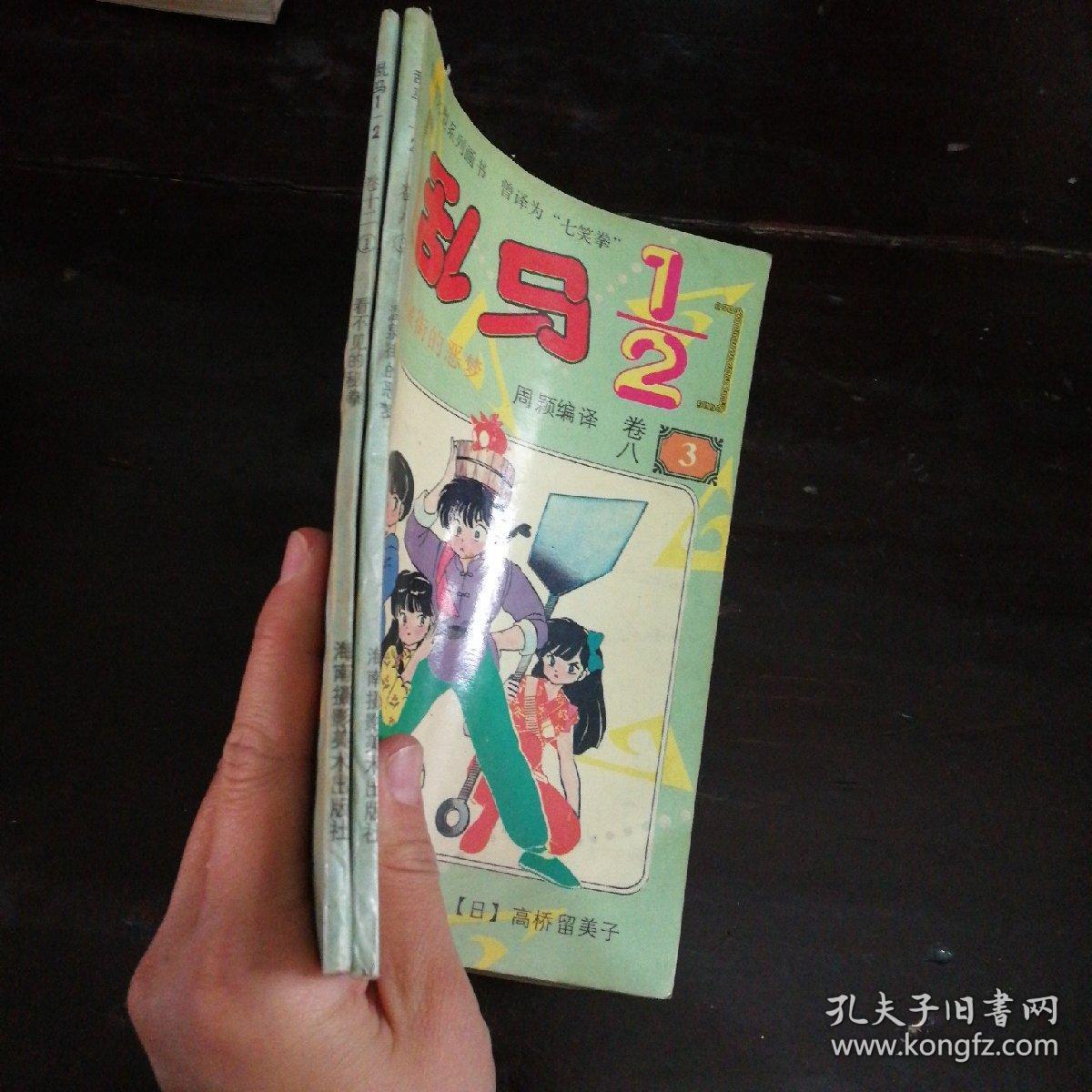 未成年的女孩海报