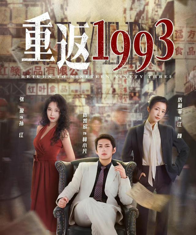 国产精品亚洲av三区麻豆海报