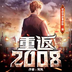 日韩精品无码一区二区中文字幕海报