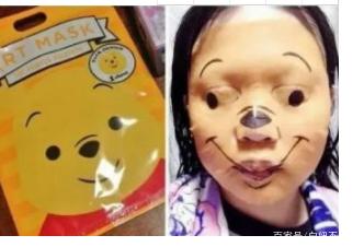 日本墙壁猜人综艺海报