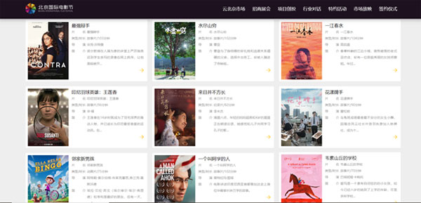 耽美影视 以及这种渴望与现实之间