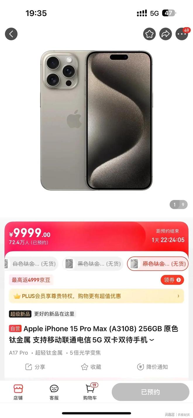 ￼ 高清 畅看 【小马拉大车】海报