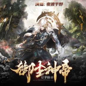 马豆影视mv高清版 马豆现场版及高清演唱会片段海报