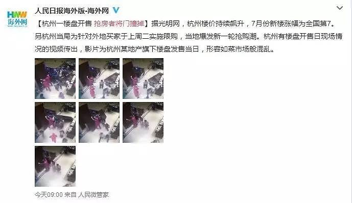 最好在线观看免费韩国日本电影海报