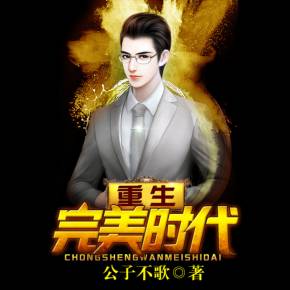 未成年网站 那是未成个和我同龄的初中生