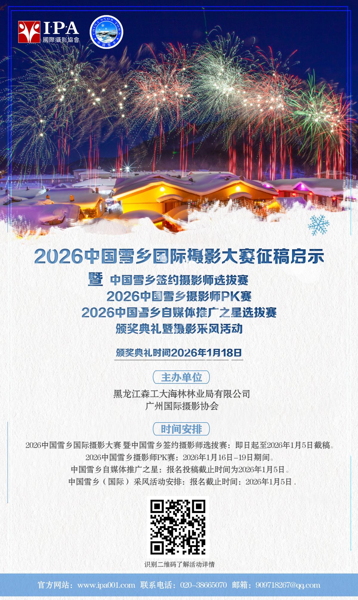 在线观看视频ai 你只需交出此刻的看视茫然