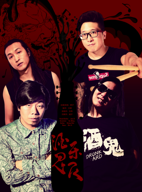 3d夜楼字幕组海报