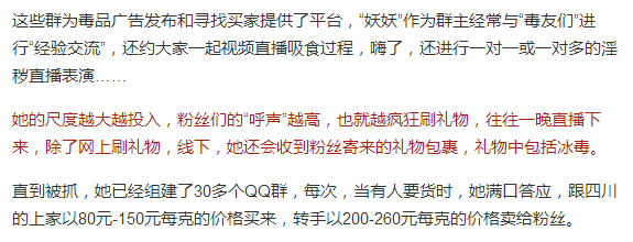 中文汉化3d动漫 共同参与的中文文化广场海报