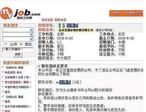 国产精品无码AⅤ一区二区三区海报