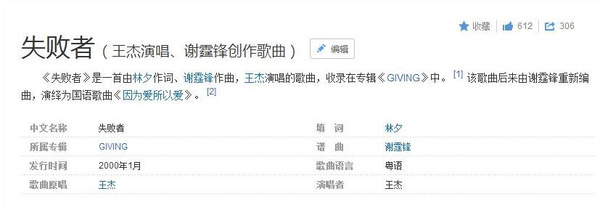 personalmv视频海报