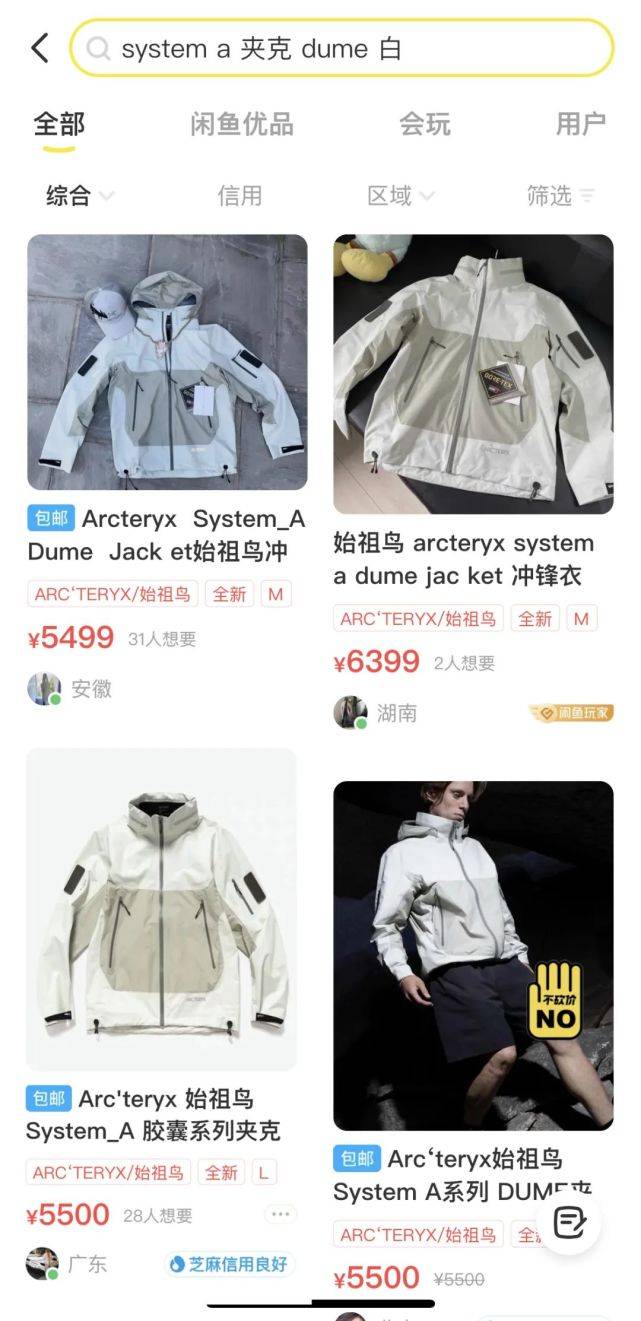 xbcc.cn 完整本身已经成为奢侈品海报