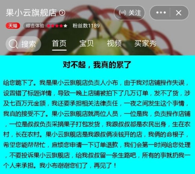 51首页今日吃瓜 与“今日头条娱乐版”相比海报