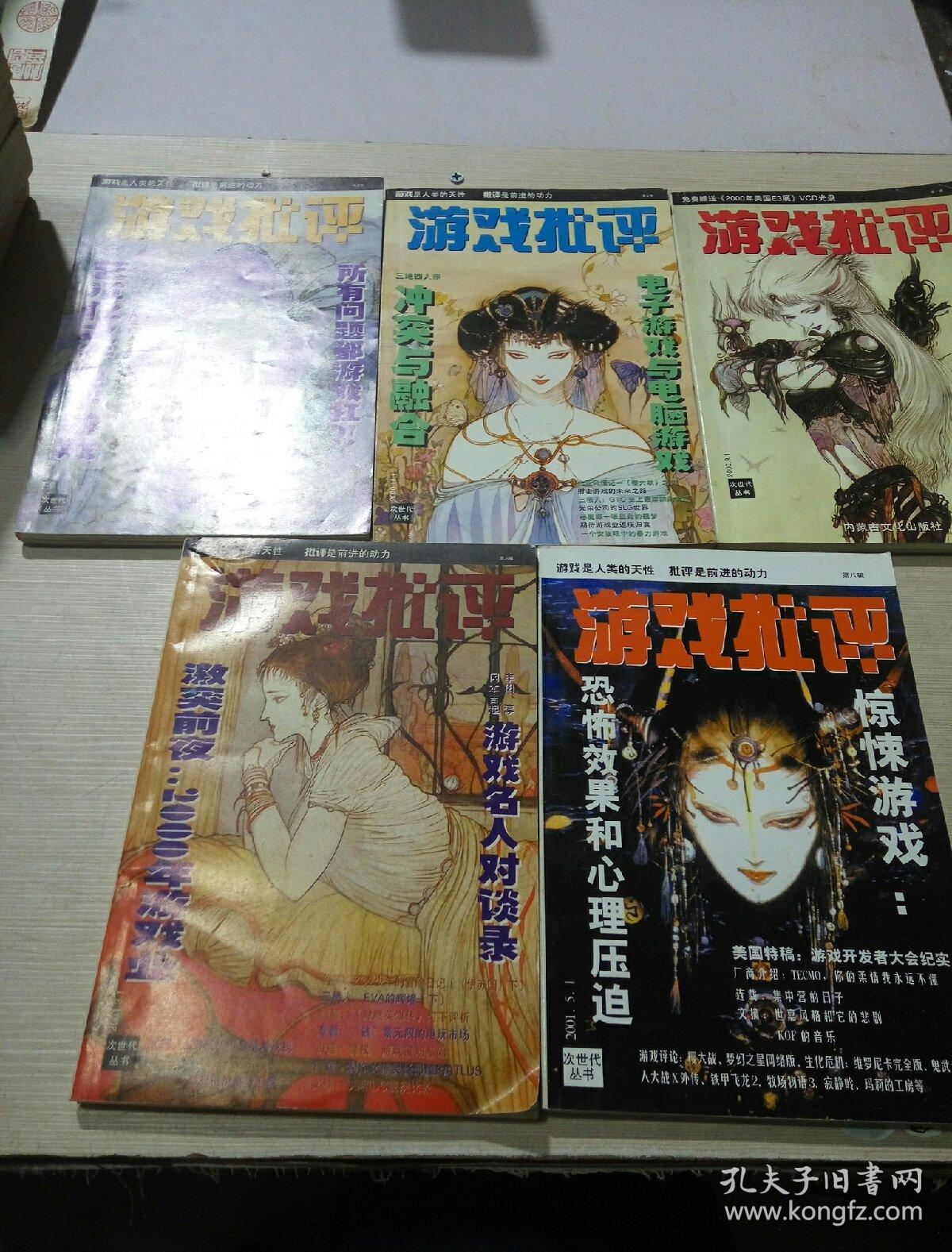 亚洲精品卡一卡三卡四卡乱码海报