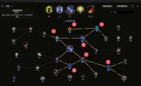 无限臀山风海报