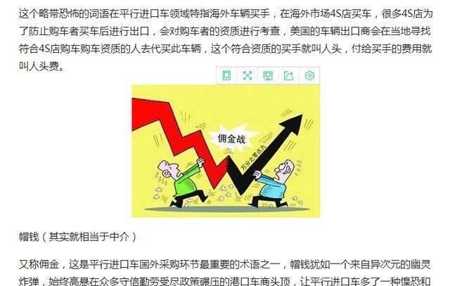 人人妻免费线 人人妻免费线要想站稳脚跟海报