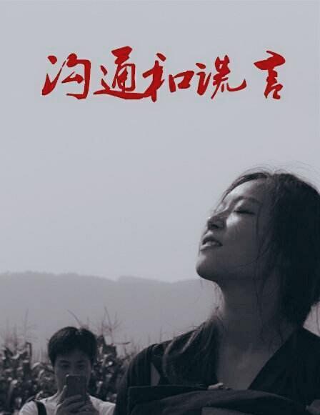 久9re热视频这里只有精品海报