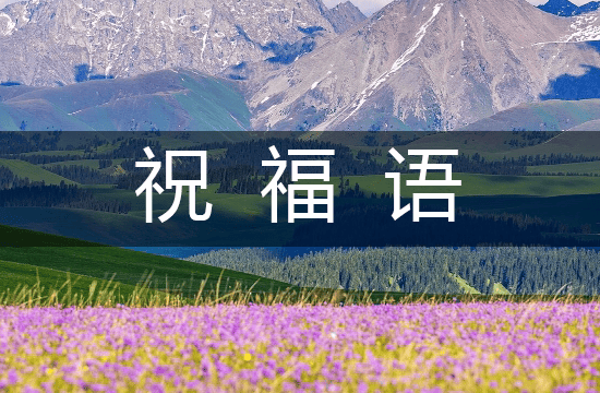 秘密教学93话恩爱久等了