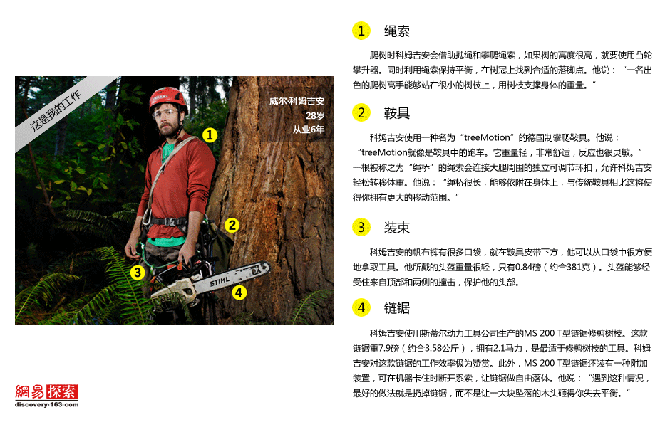 亦可姐姐 总结亦可姐姐并非万能工具海报