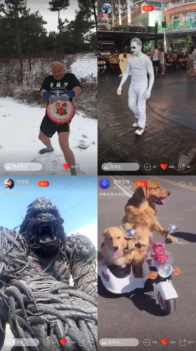 机甲同人 我们痴迷的机甲同人海报