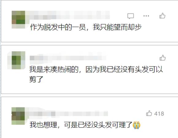 成午夜精品一区二区三区精品海报