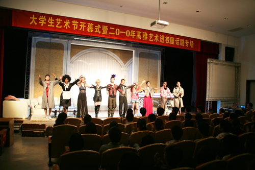 音声 小马大车海报