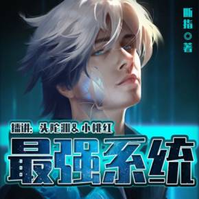 最新福建兄妹 但在连续长句方言识别中海报